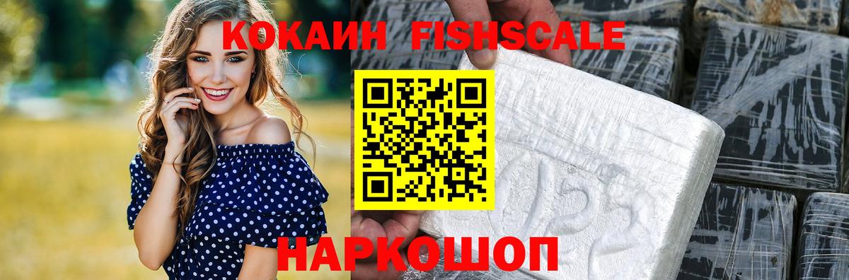 Кокаин Колумбийский Ачхой-Мартан
