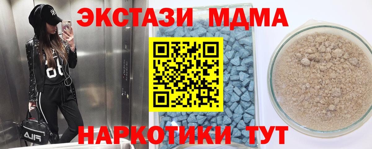 Ачхой-Мартан  Экстази ешки  Экстази круглые  мориарти клад  Вход с VPN 