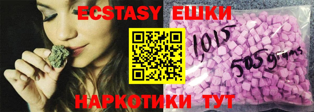 Ecstasy Punisher Ачхой-Мартан