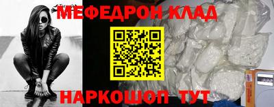 прущие грибы Иваново