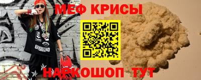 мескалин Ижевск