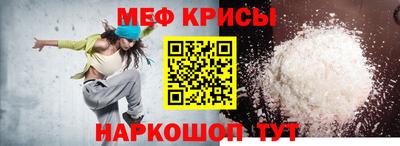 прущие грибы Иваново