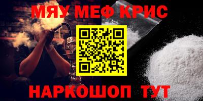 таблы Ивантеевка
