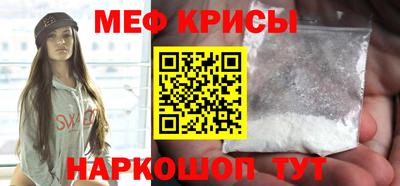 таблы Ивантеевка