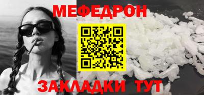 таблы Ивантеевка