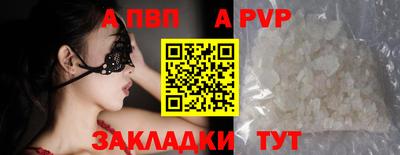мескалин Ижевск