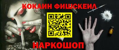 мескалин Ижевск