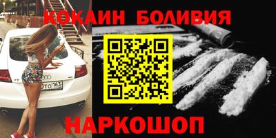 прущие грибы Иваново
