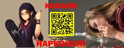 мескалин Ижевск