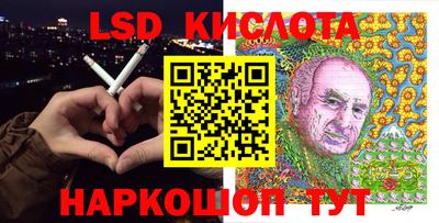мескалин Ижевск