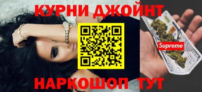 мескалин Ижевск