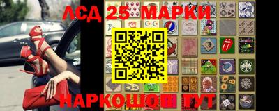 мескалин Ижевск