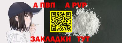 прущие грибы Иваново