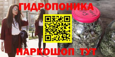 мескалин Ижевск