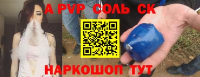 мескалин Ижевск