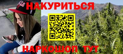 таблы Ивантеевка