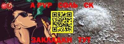 мескалин Ижевск