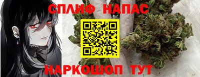 таблы Ивантеевка
