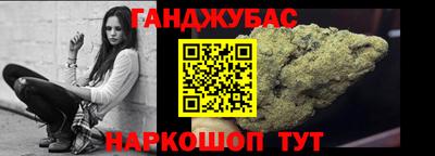 мескалин Ижевск