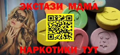 таблы Ивантеевка