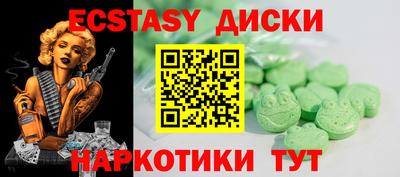 таблы Ивантеевка