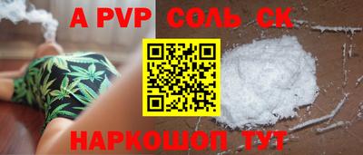 таблы Ивантеевка