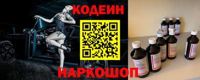 таблы Ивантеевка