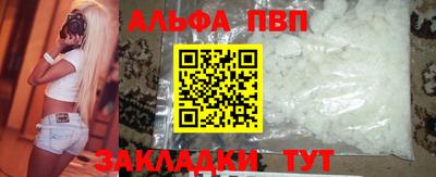 мескалин Ижевск