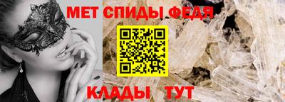 прущие грибы Иваново