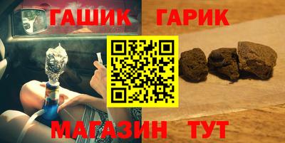 таблы Ивантеевка