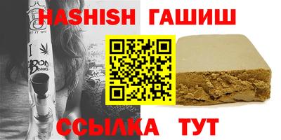мескалин Ижевск