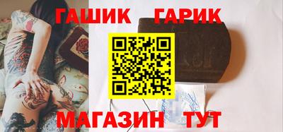 таблы Ивантеевка
