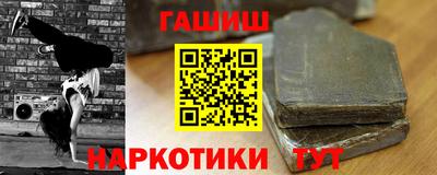 мескалин Ижевск