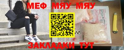 мескалин Ижевск