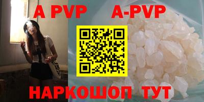 таблы Ивантеевка