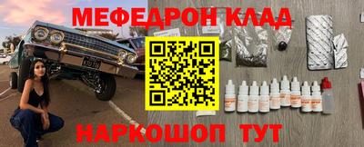 мескалин Ижевск