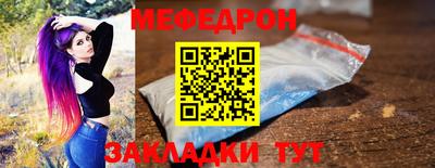 таблы Ивантеевка