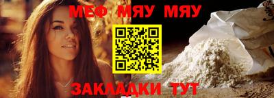 таблы Ивантеевка