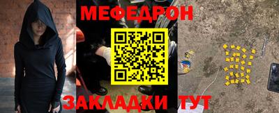 мескалин Ижевск