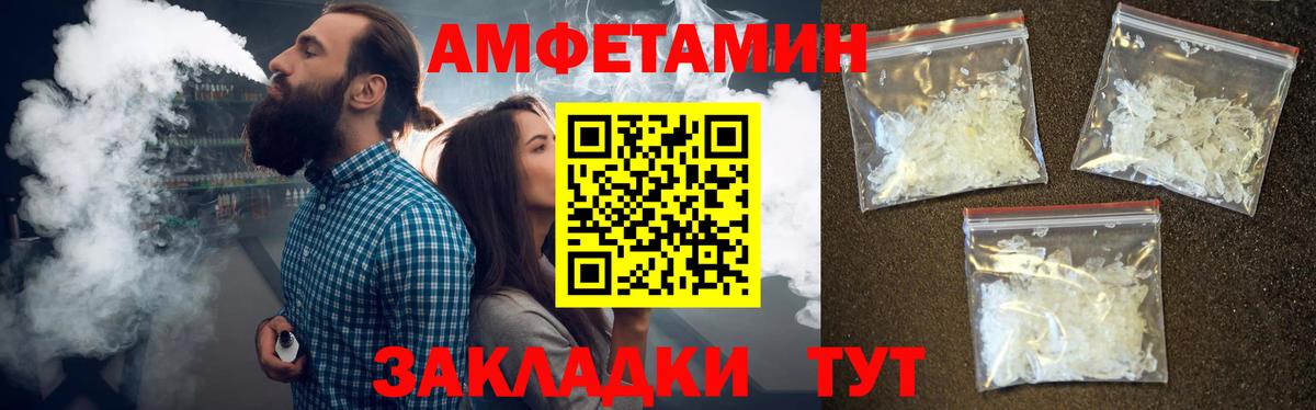 Первитин винт Ачхой-Мартан