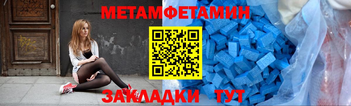 Ачхой-Мартан  Первитин винт  Вход с VPN 