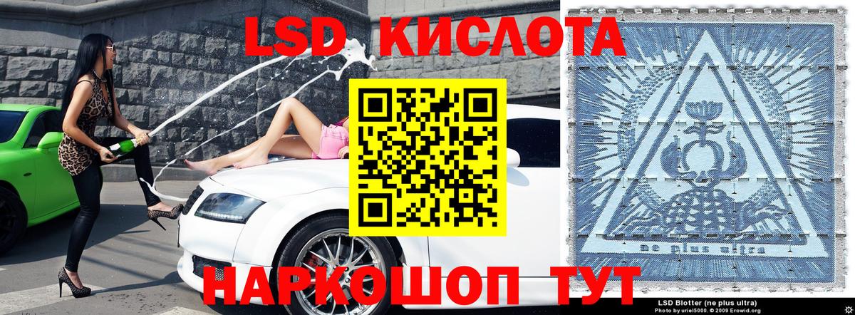 Ачхой-Мартан  Марки N-bome 1,8мг  Вход с VPN 