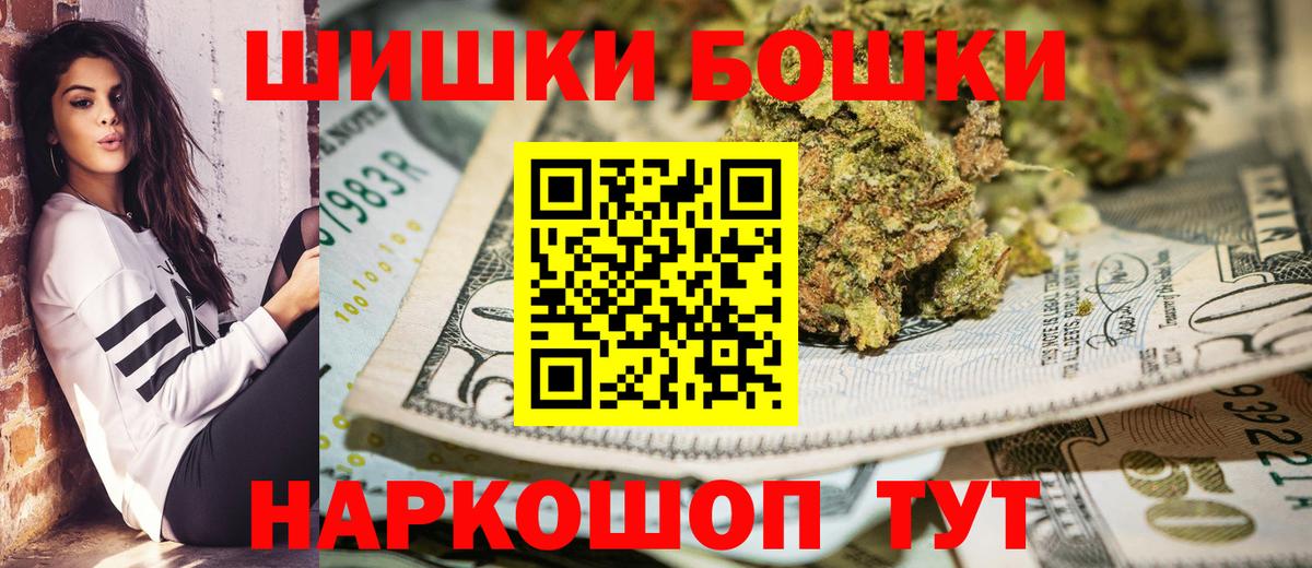 Канабис LSD WEED Ачхой-Мартан